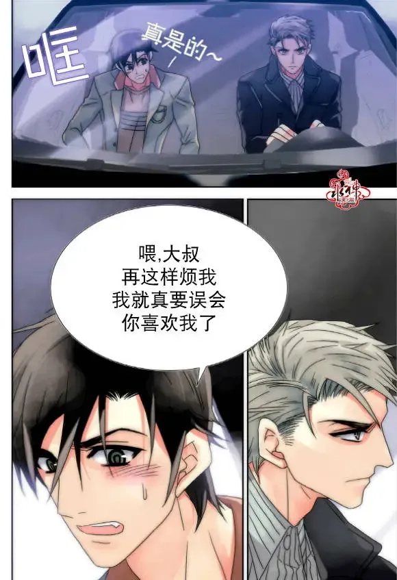 第14回 第18页