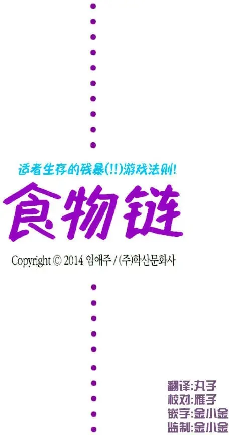 第14回 第22页