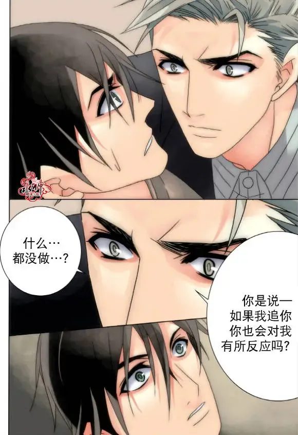 第15回 第6页