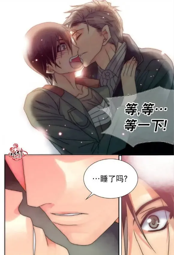 第15回 第8页