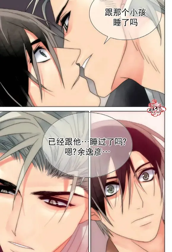 第15回 第9页