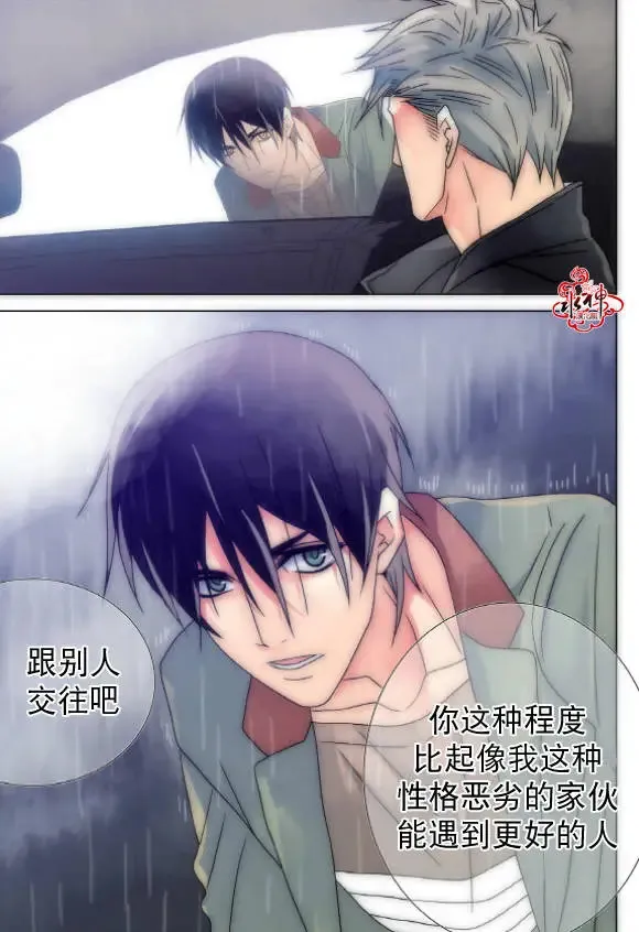 第15回 第13页