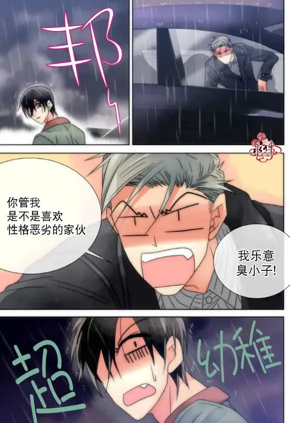 第15回 第15页