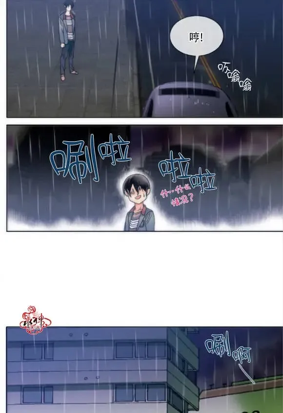 第15回 第16页