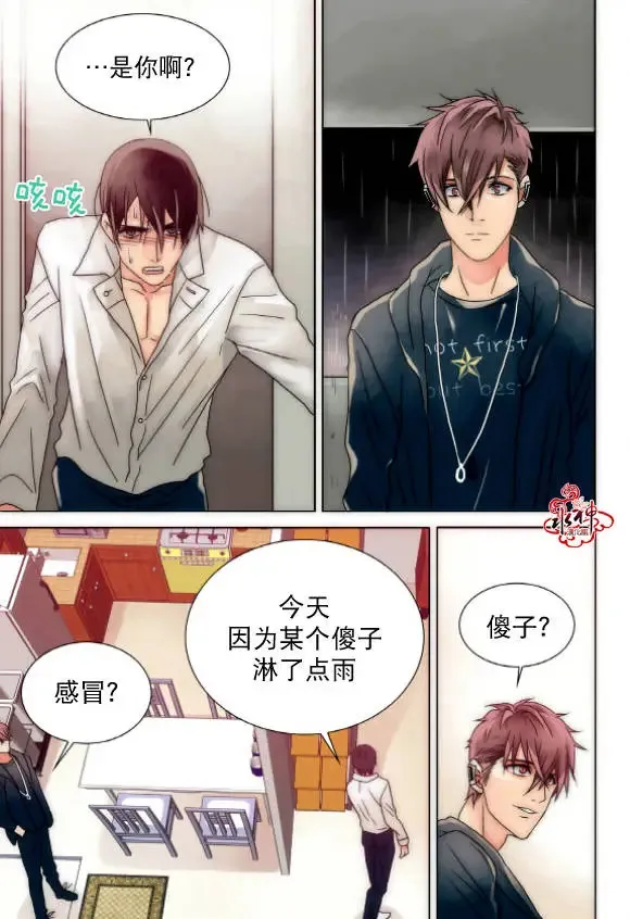 第15回 第17页