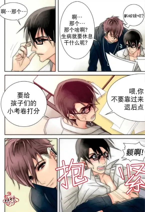 第15回 第18页