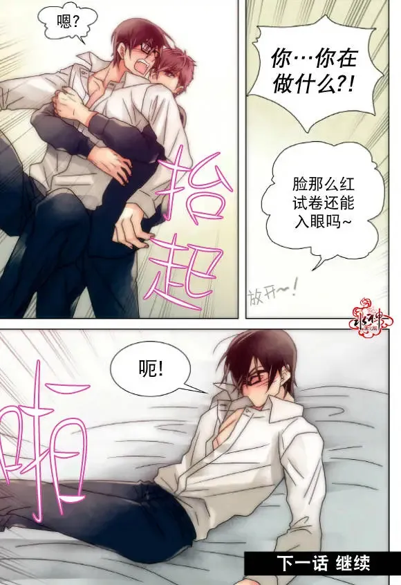 第15回 第19页