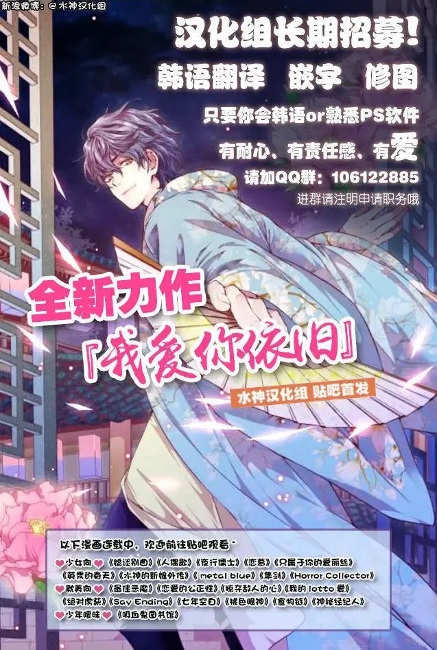 第15回 第23页