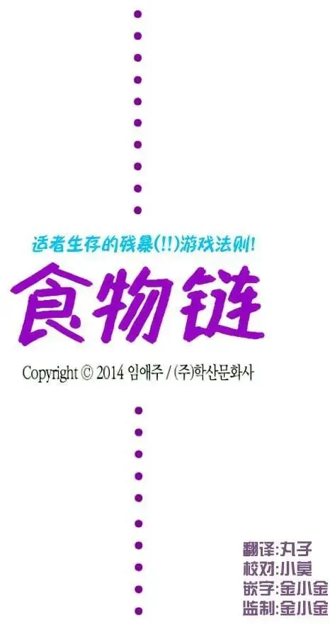 第16回 第2页