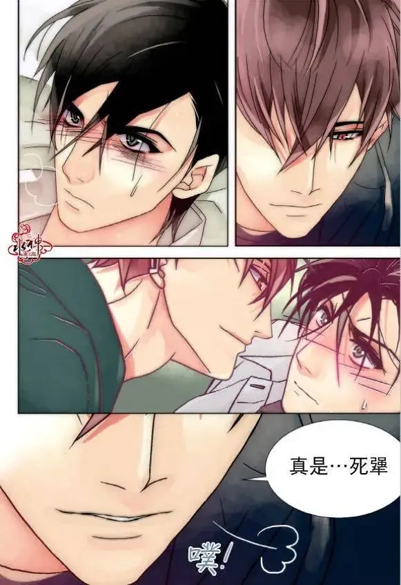 第16回 第5页