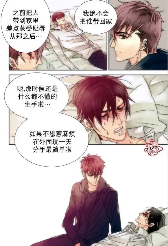 第16回 第7页