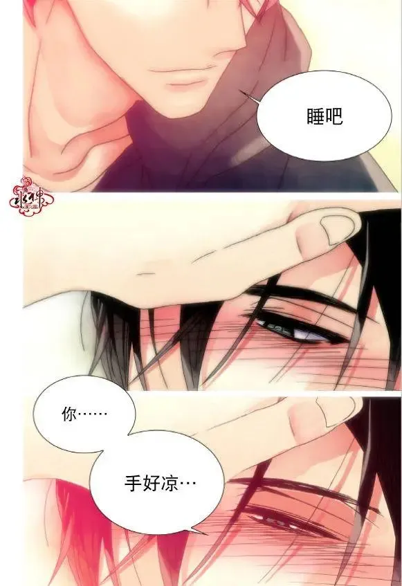 第16回 第9页