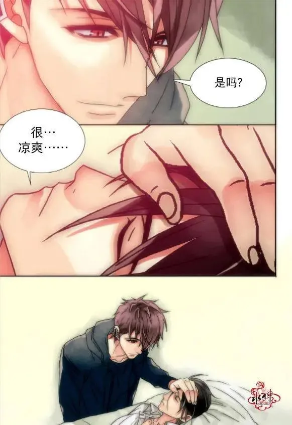 第16回 第10页