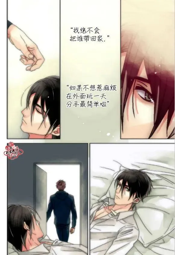第16回 第11页