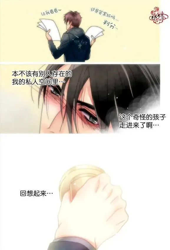 第16回 第12页