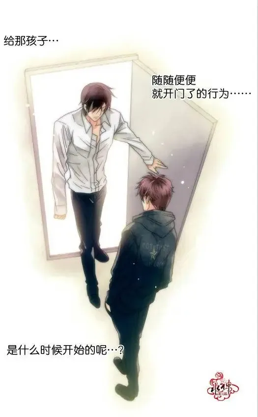 第16回 第13页