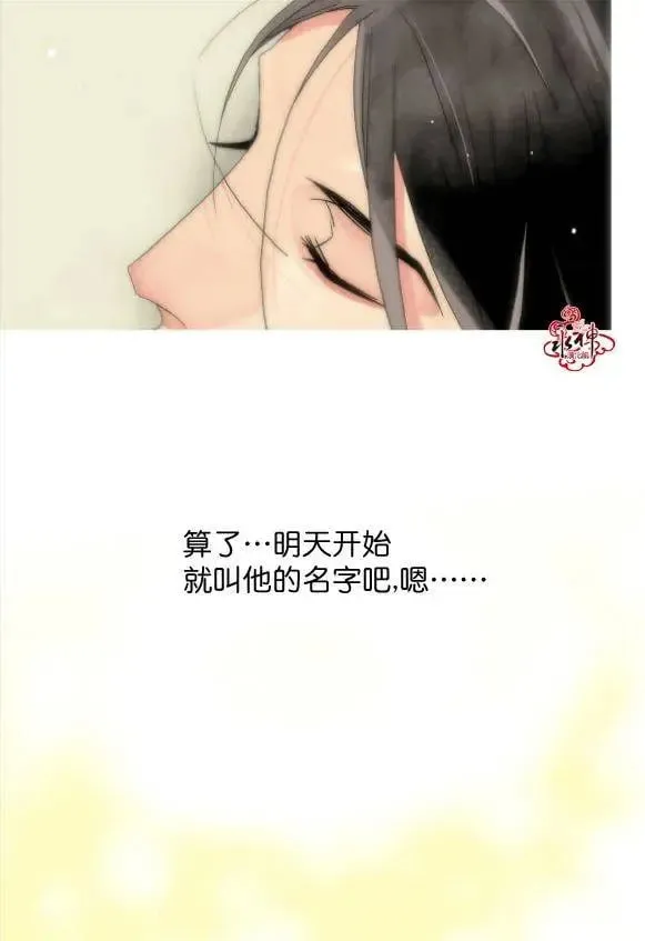第16回 第14页