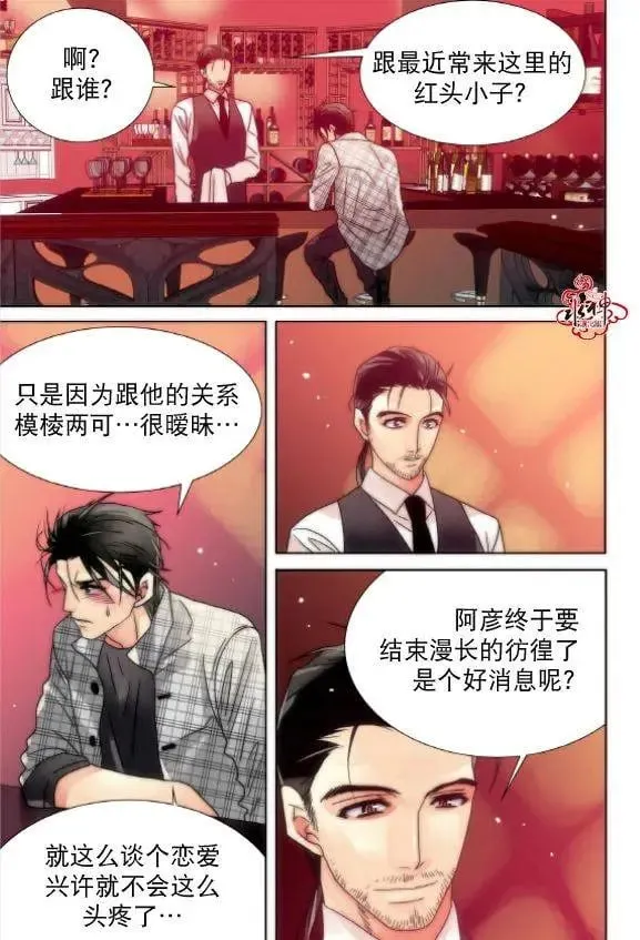 第16回 第16页