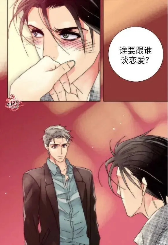 第16回 第17页
