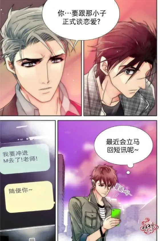 第16回 第18页