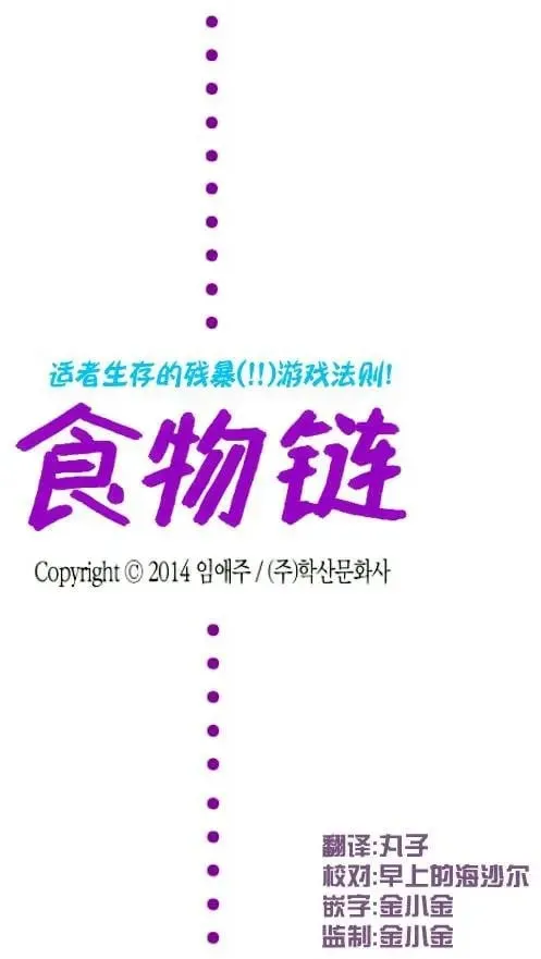 第16回 第24页