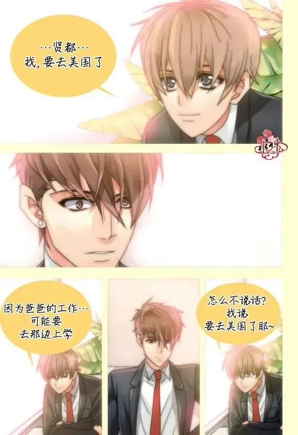 第17回 第4页