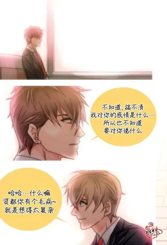 第17回 第6页