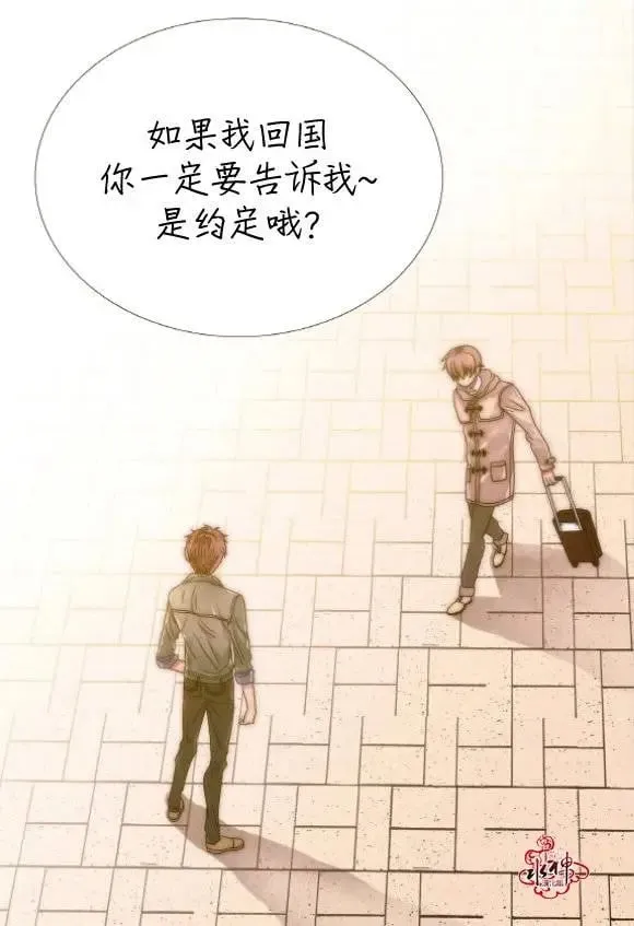 第17回 第7页
