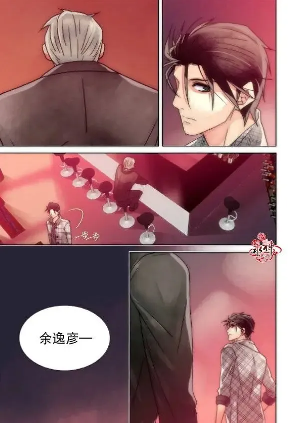 第17回 第10页