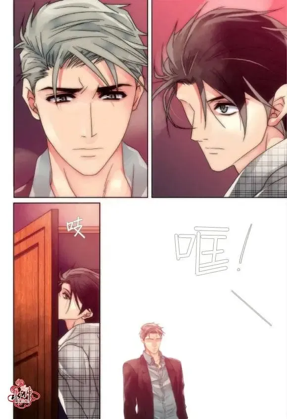 第17回 第11页