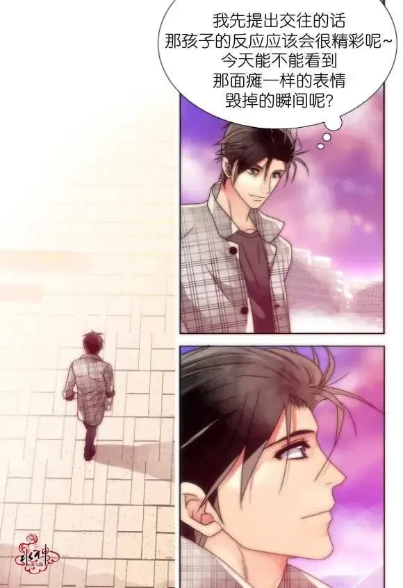 第17回 第12页