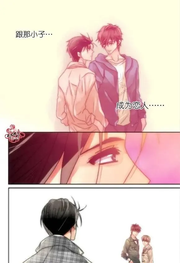 第17回 第13页