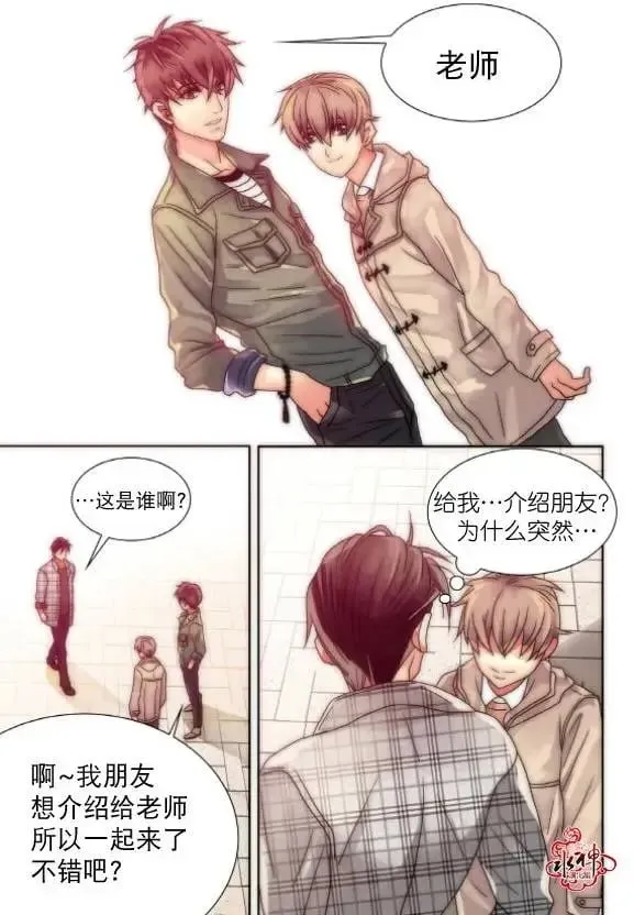 第17回 第14页