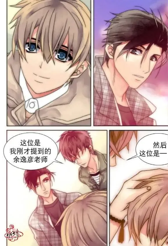 第17回 第15页