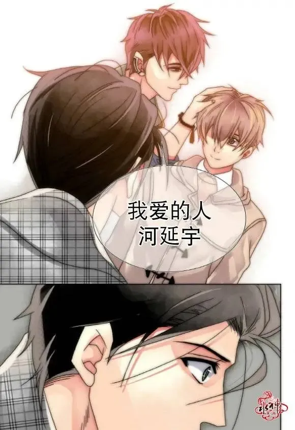 第17回 第16页