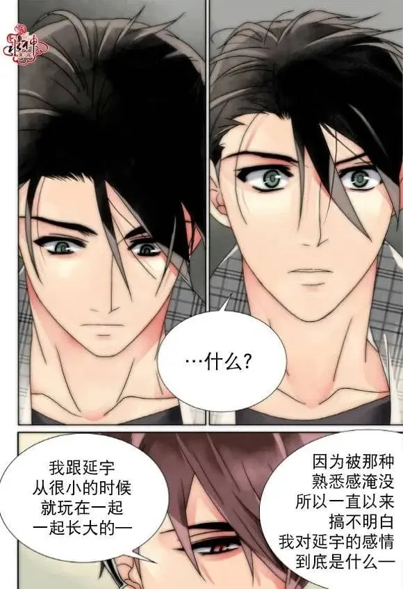第17回 第17页