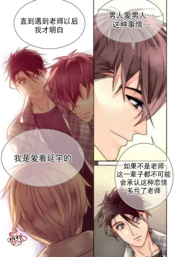第17回 第18页