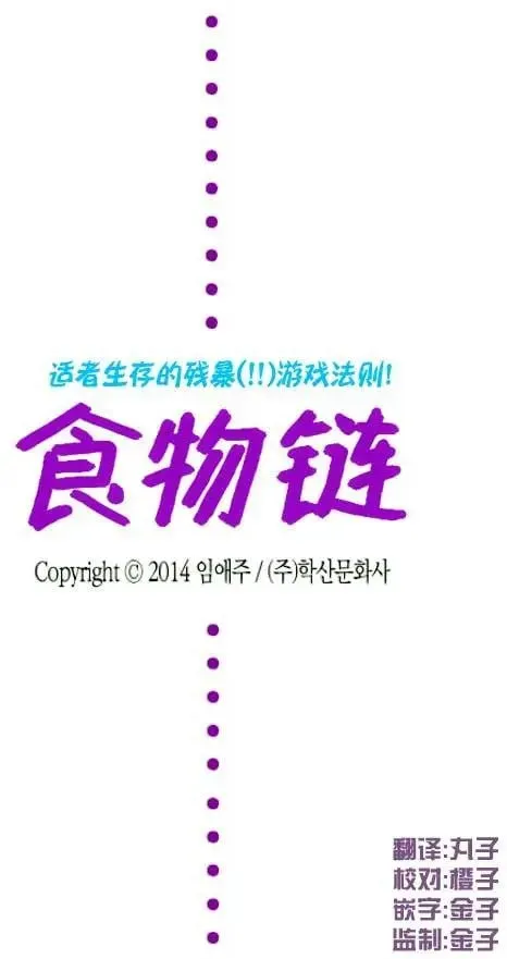 第18回 第2页