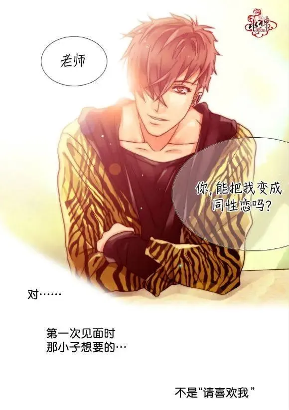 第18回 第3页