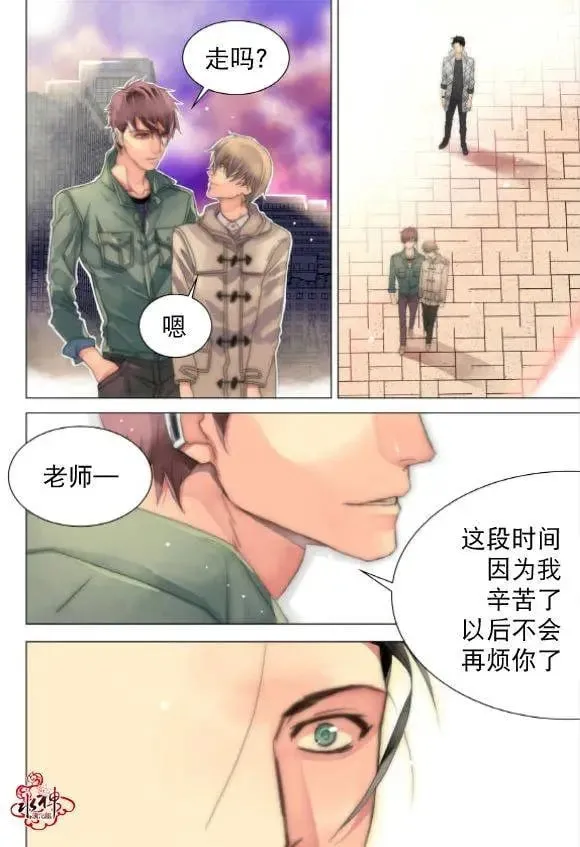 第18回 第5页