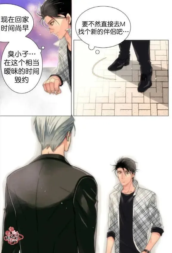 第18回 第8页