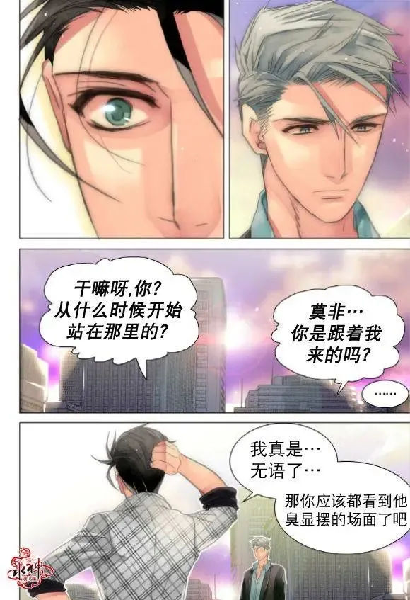第18回 第9页