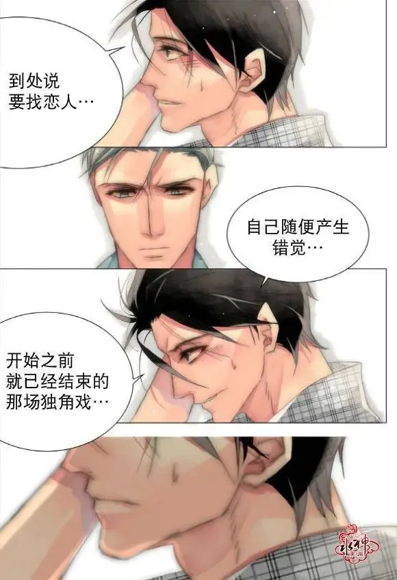 第18回 第10页