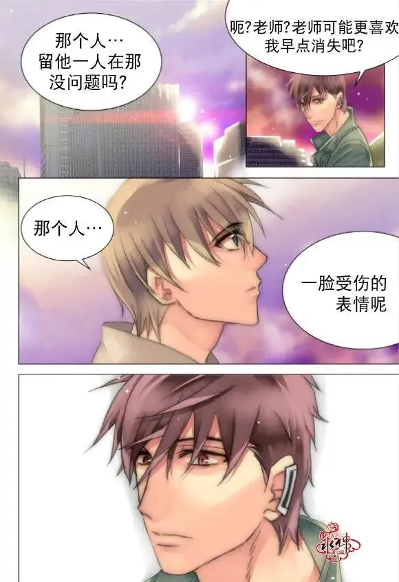第18回 第13页