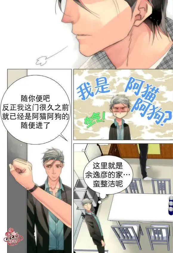 第18回 第15页