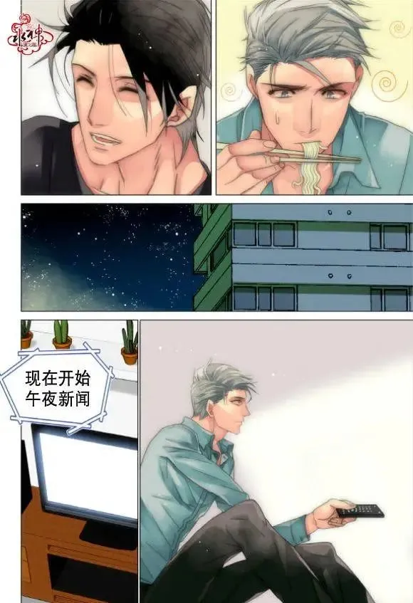 第18回 第17页