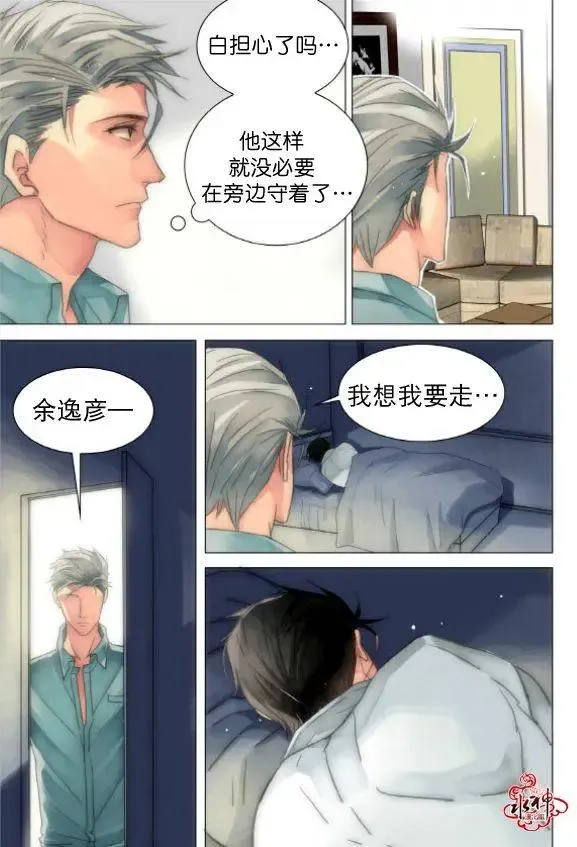 第18回 第18页