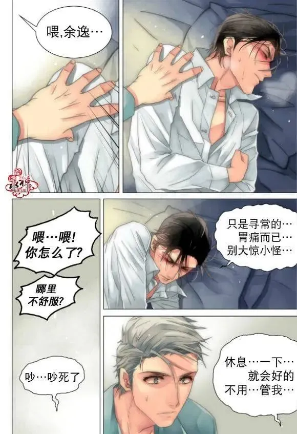 第18回 第19页