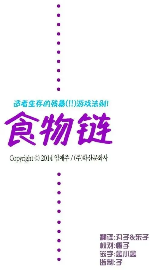 第19回 第2页
