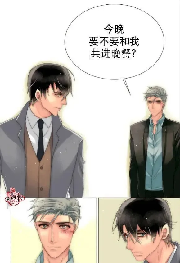 第19回 第5页